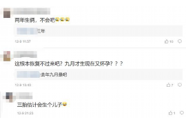 宜丰工资清欠服务