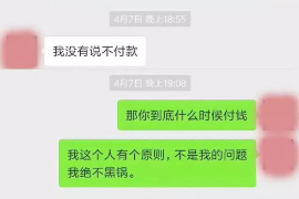 宜丰企业清欠服务
