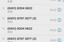 宜丰讨债公司成功追回拖欠八年欠款50万成功案例