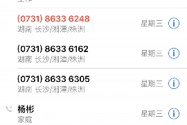 宜丰贷款清欠服务